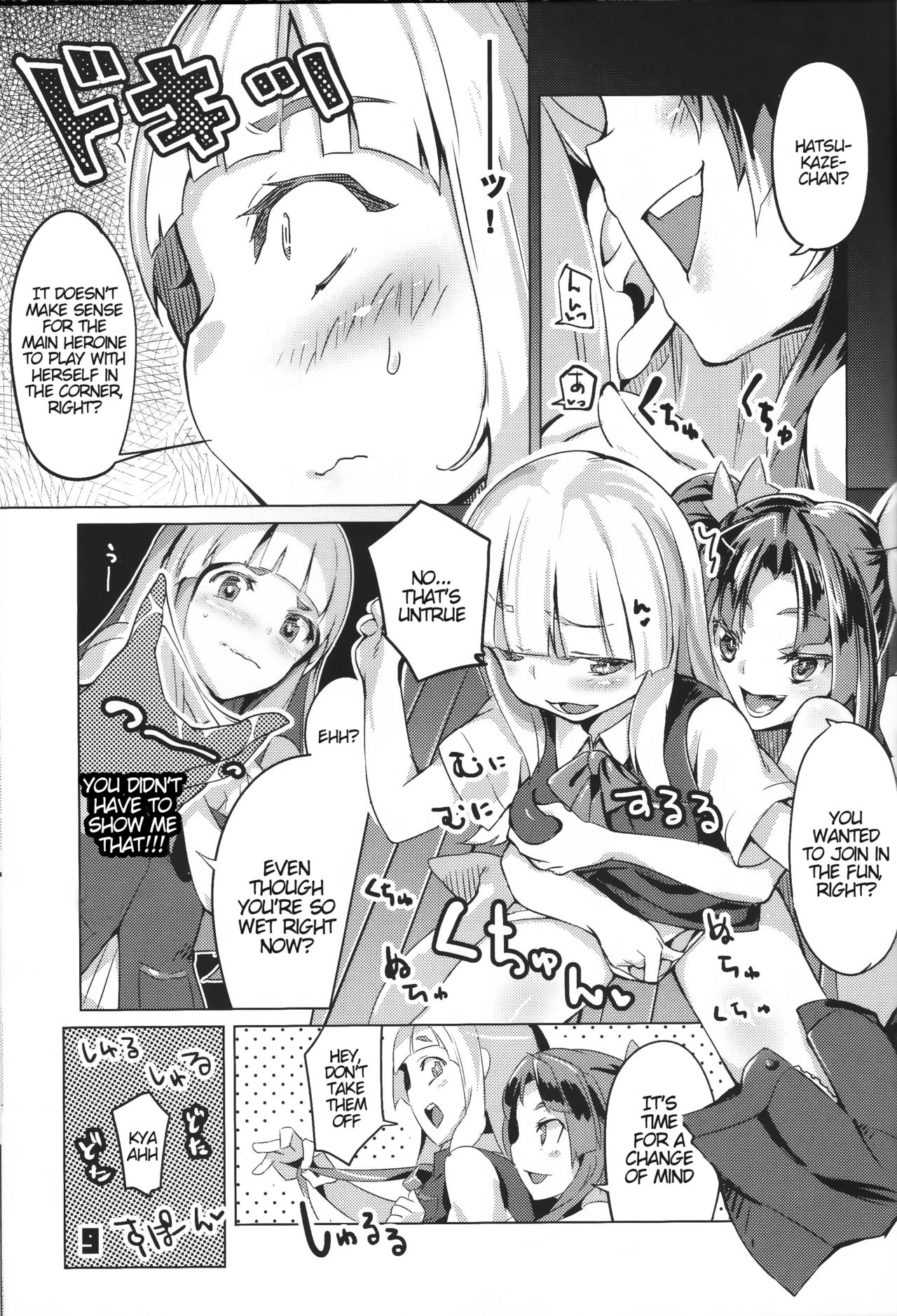 Wellcam! Hatsukaze-chan no Kangeikai page 8 full