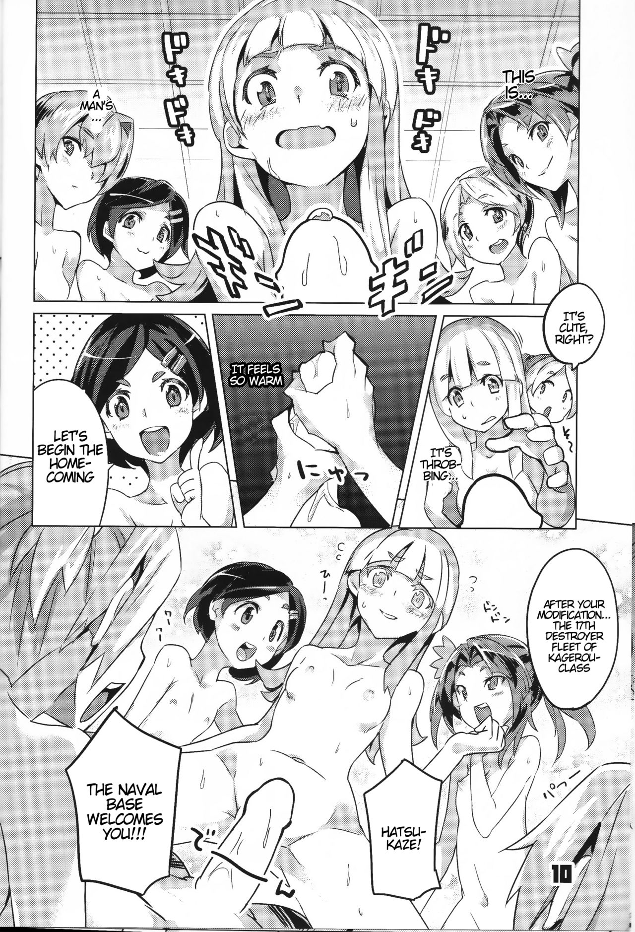 Wellcam! Hatsukaze-chan no Kangeikai page 9 full