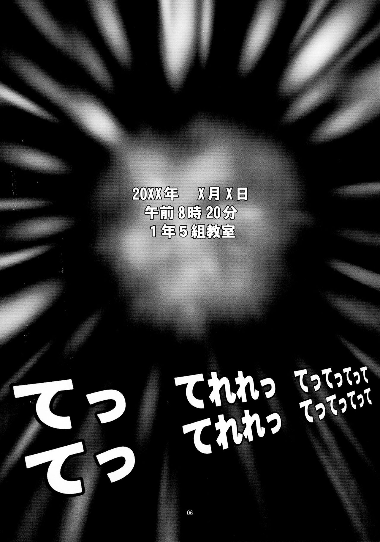 Asakura Dou Deshou page 6 full