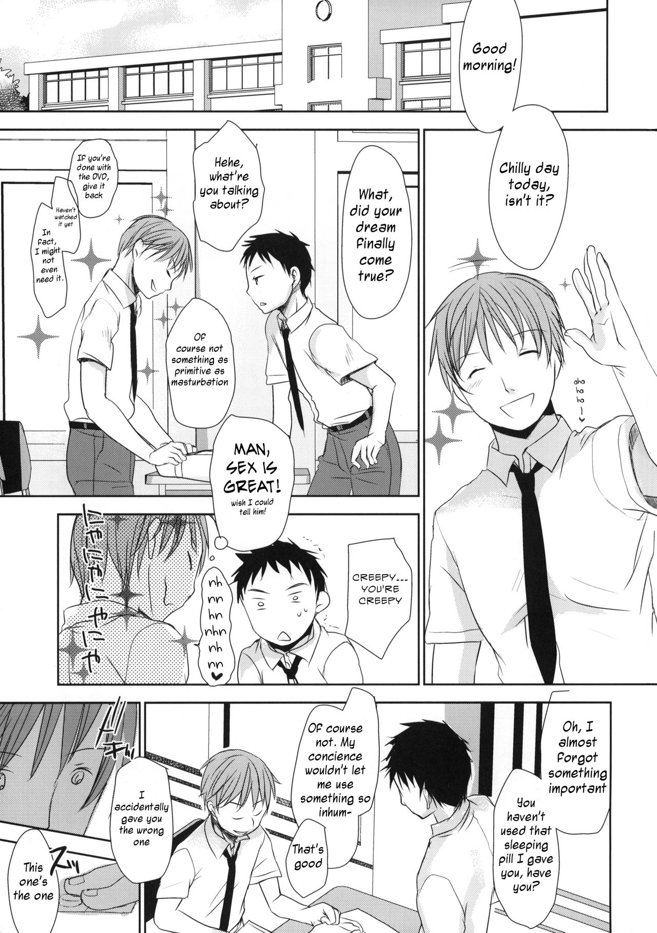 Ichimai Uwate - A cut about +Paper page 2 full