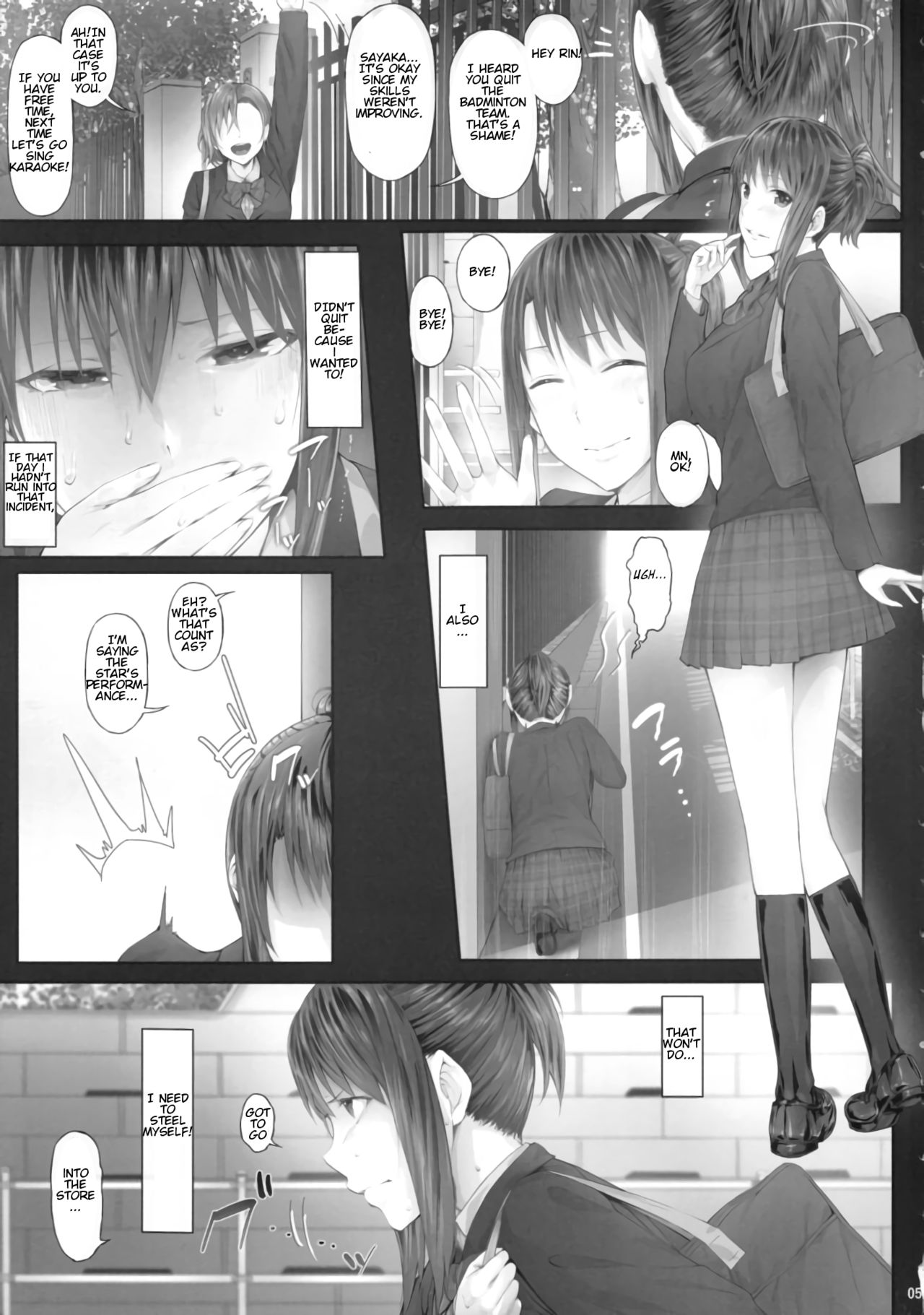 Urareteimasu!! JK Shoubai!! page 4 full