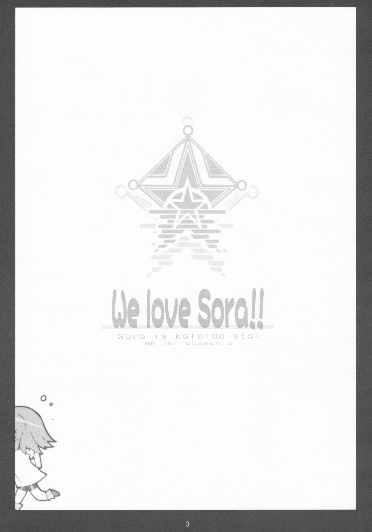 We love Sora!! page 2 full