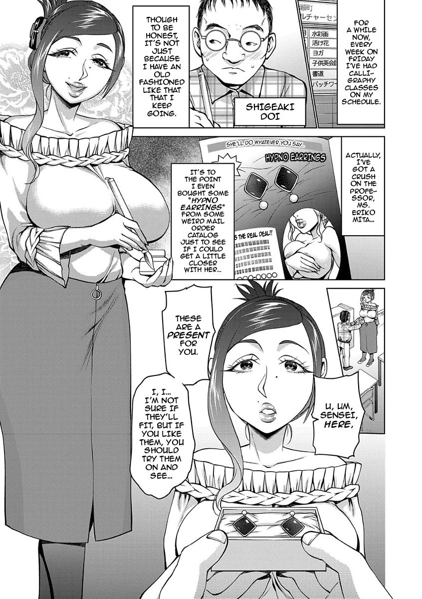 Saimin Earring ~Tanetsuke Love Love Shihai~  | ~Baby Making Lovey Dovey Mind Control~ Hypno Earrings page 3 full