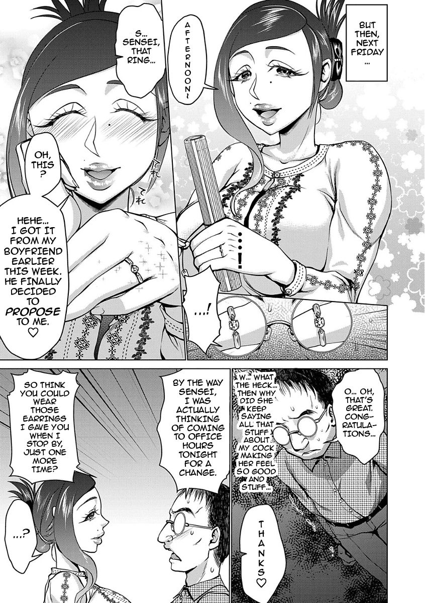 Saimin Earring ~Tanetsuke Love Love Shihai~  | ~Baby Making Lovey Dovey Mind Control~ Hypno Earrings page 9 full