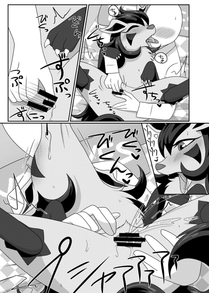 ようこそ！しっぽかふぇへ！ page 10 full