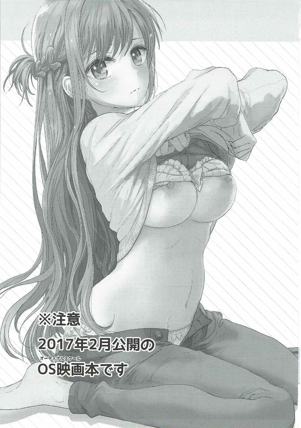 OS Asuna-san Hon page 2 full