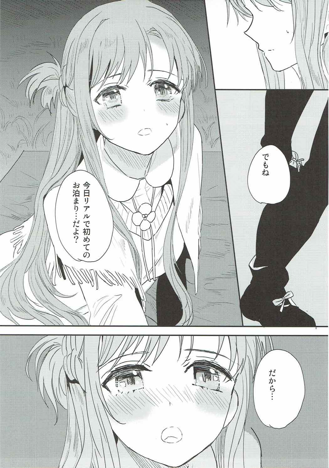 OS Asuna-san Hon page 8 full