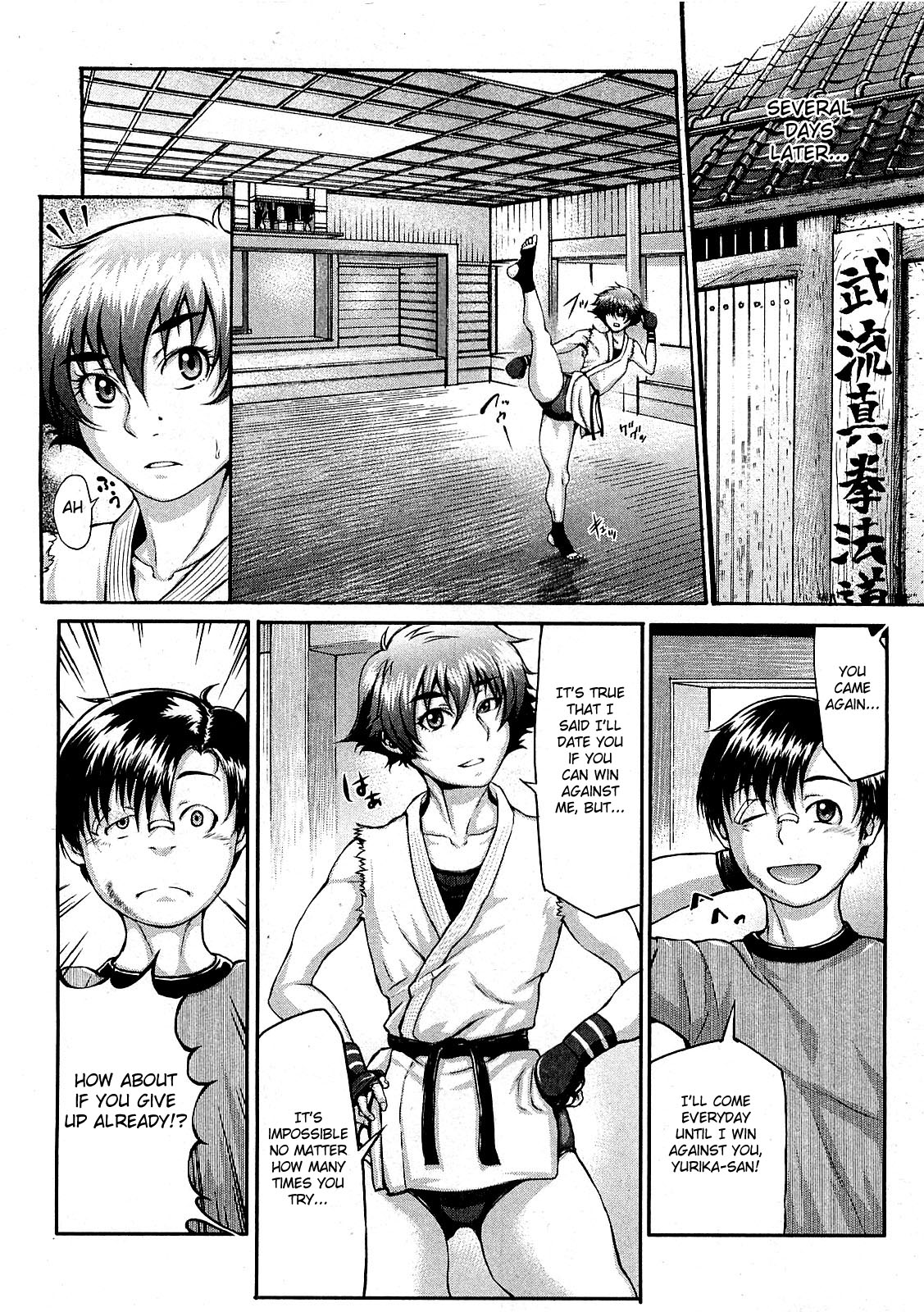 Takeshiryuu Shin Kenpou Gaiden Yurika Ikimasu 1-2 page 8 full