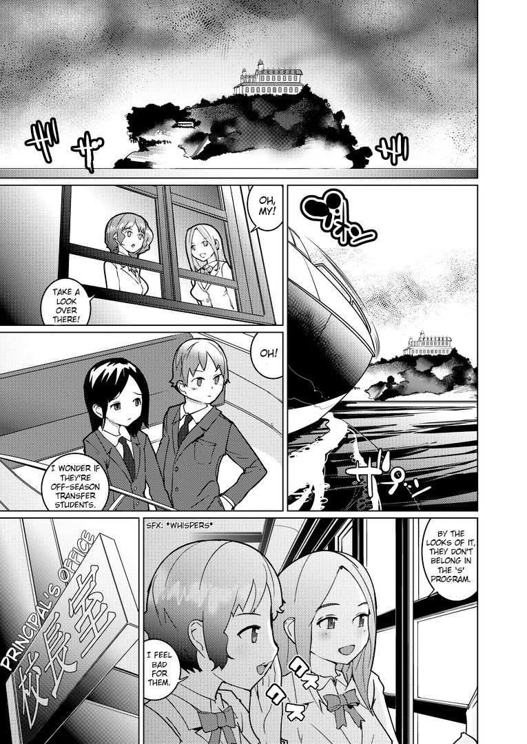 Josou Mazo Danshi Kyousei Kyouiku Gakuen ~Futanari Shoujo-tachi ni Shitsuke Kerarete~ page 1 full