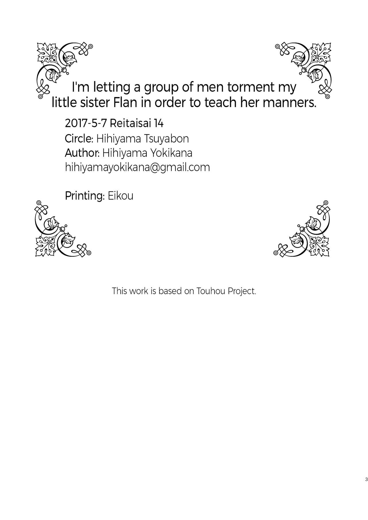 Watashi wa Shitsuke no Tame ni Flan o Otoko-domo ni Naburaseru | I'm letting a group of men torment my little sister Flan in order to teach her manners. page 2 full