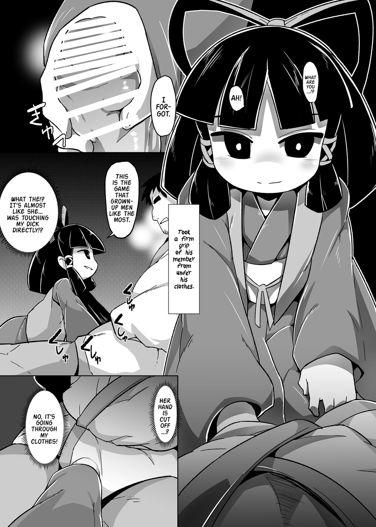 Eromanga Nihon Mukashibanashi ~Zashikiwarashi-hen~ | Japanese Folk Tale Ero Manga ~Zashiki-warashi chapter~ page 8 full
