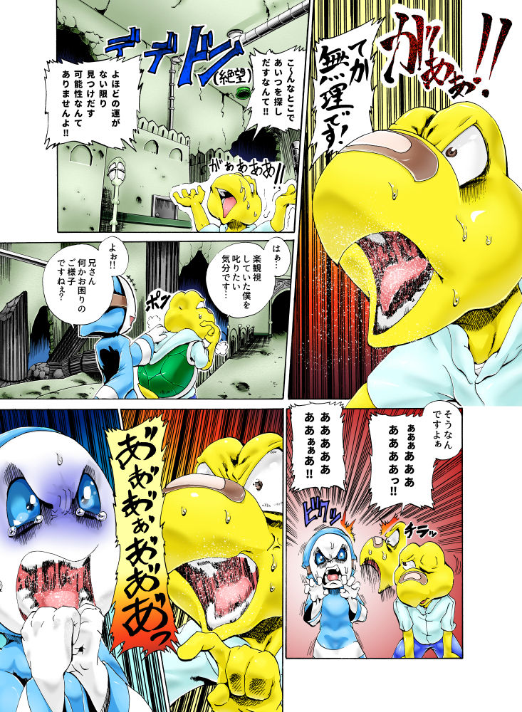 ジョージ  ノコタロウの薄い本 5 page 2 full