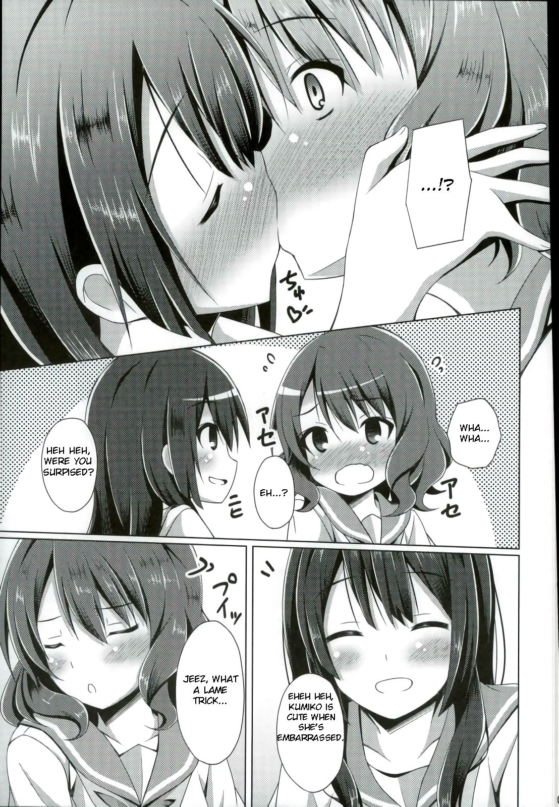 "Chotto Reinaa..." "Daijoubu Watashi ni Makasete" | "Wait, Reina..." "It's alright, leave it to me" page 4 full