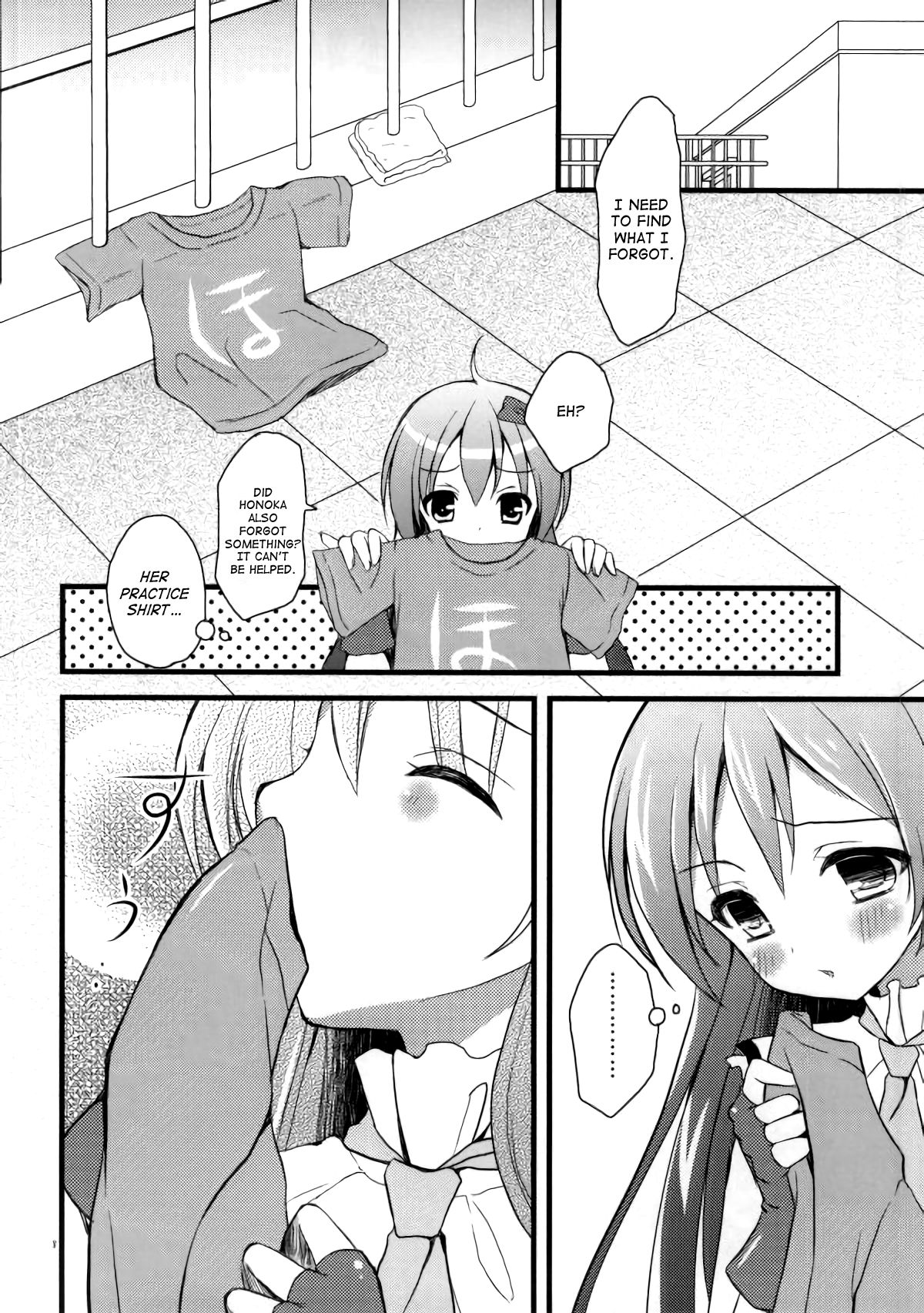 Honoka no Koto o Omoinagara Onanie Shite Itara Fan ni Okasarechatta Umi-chan page 5 full