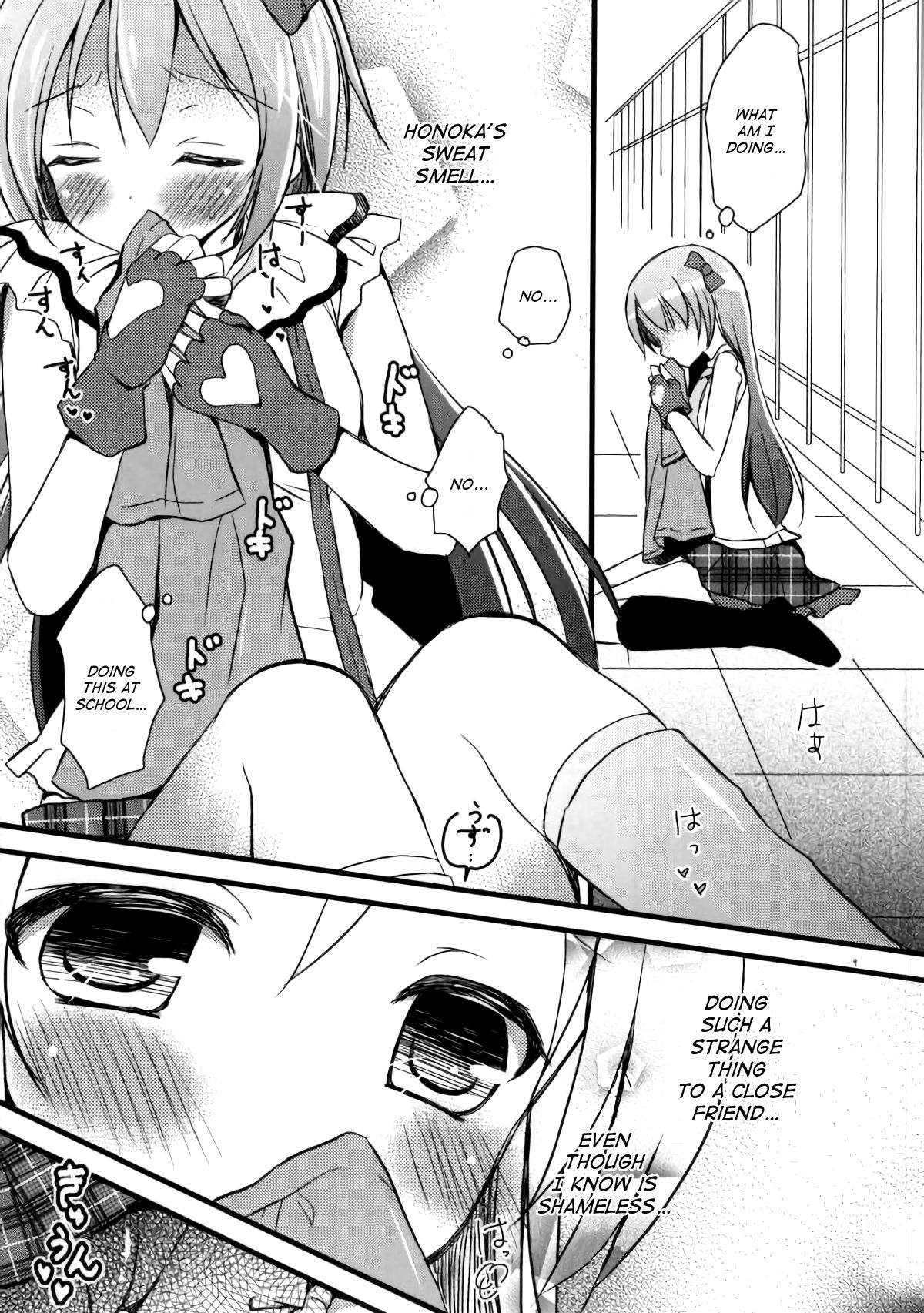Honoka no Koto o Omoinagara Onanie Shite Itara Fan ni Okasarechatta Umi-chan page 6 full
