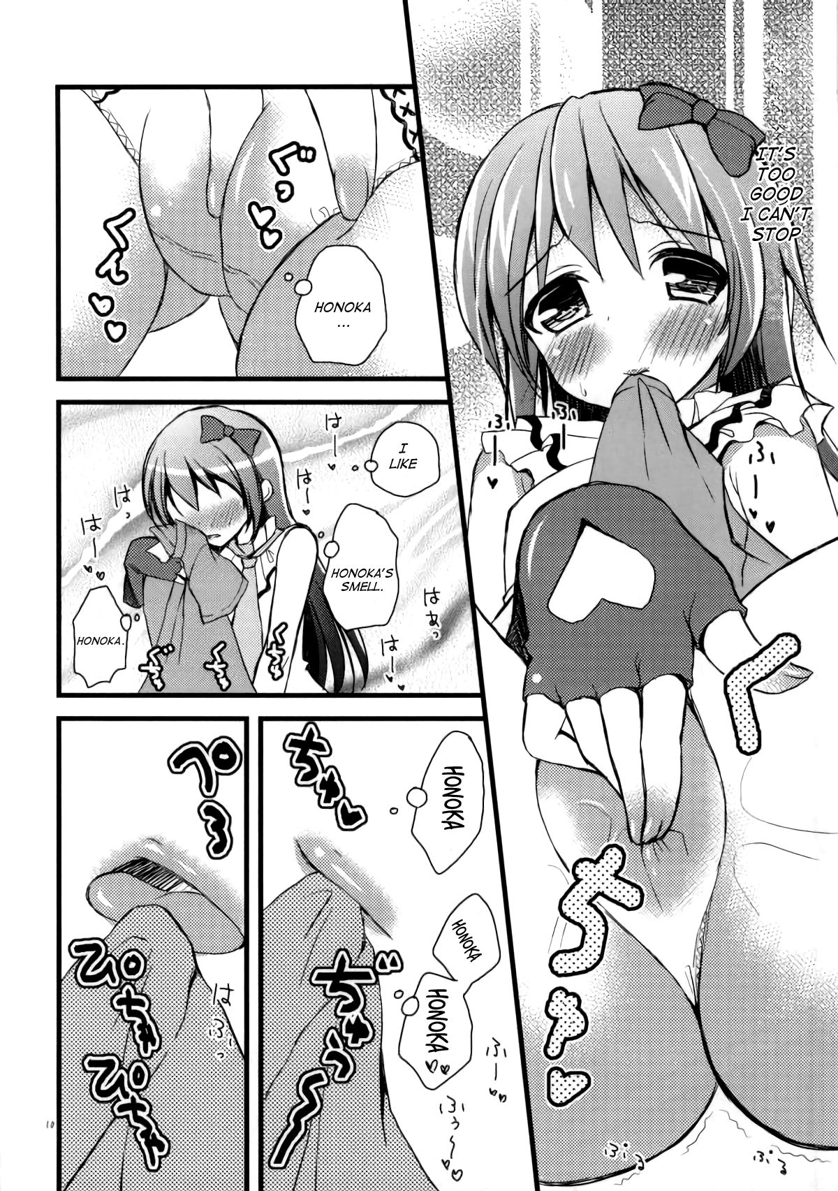 Honoka no Koto o Omoinagara Onanie Shite Itara Fan ni Okasarechatta Umi-chan page 7 full