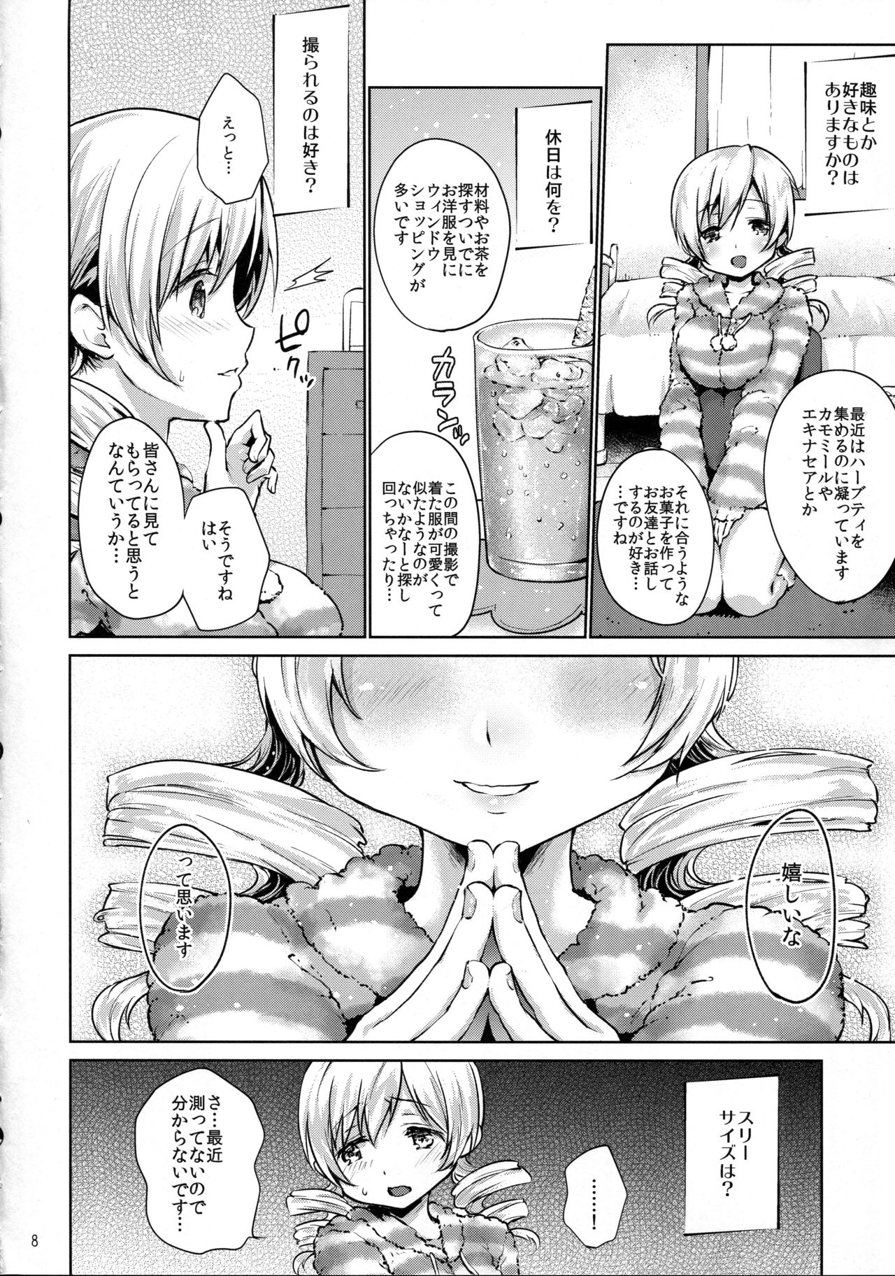 Tomoe Mami Kaikan! Chijoku no Cosplay Interview page 8 full