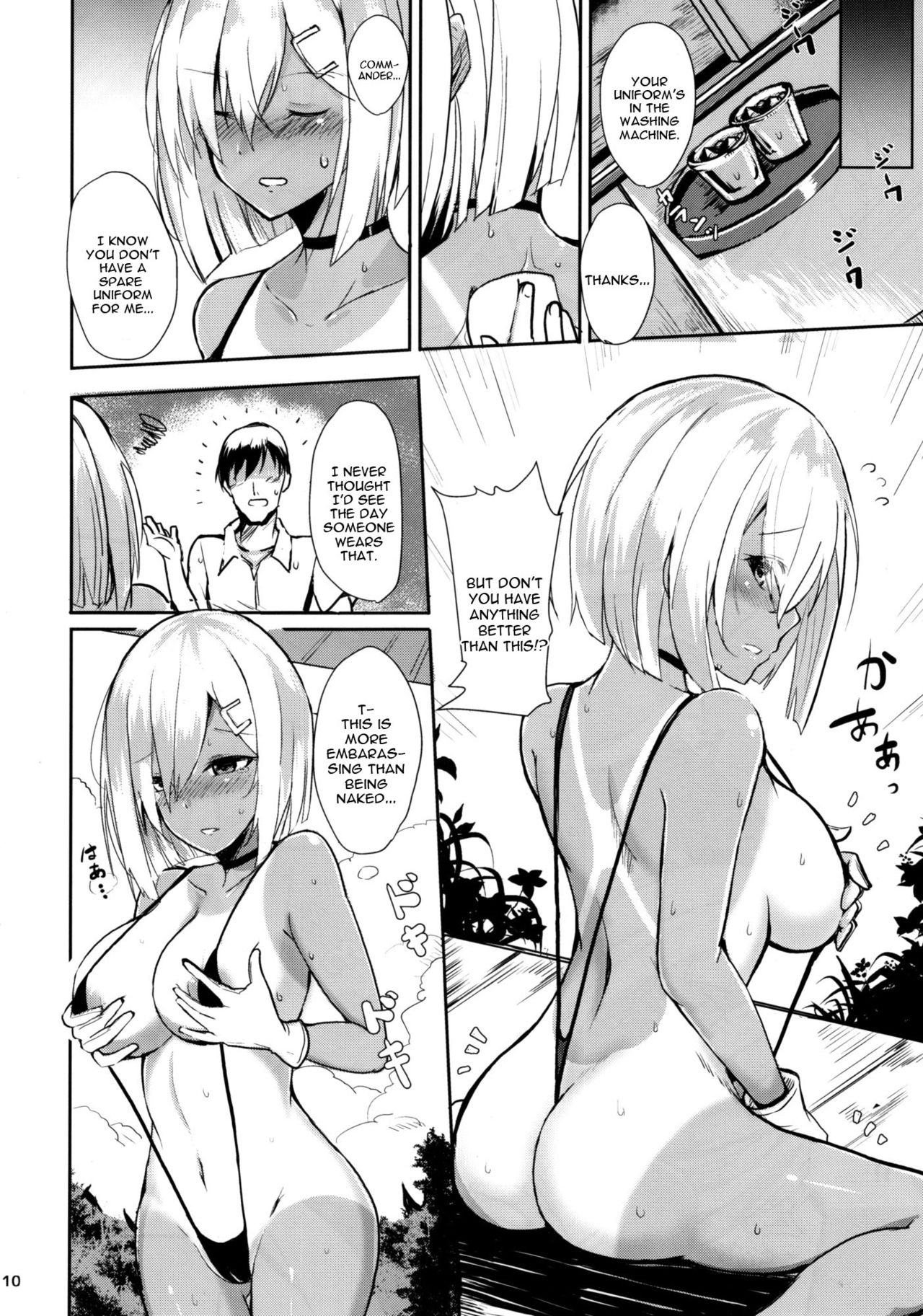 Hamakaze no Dakigokochi page 9 full