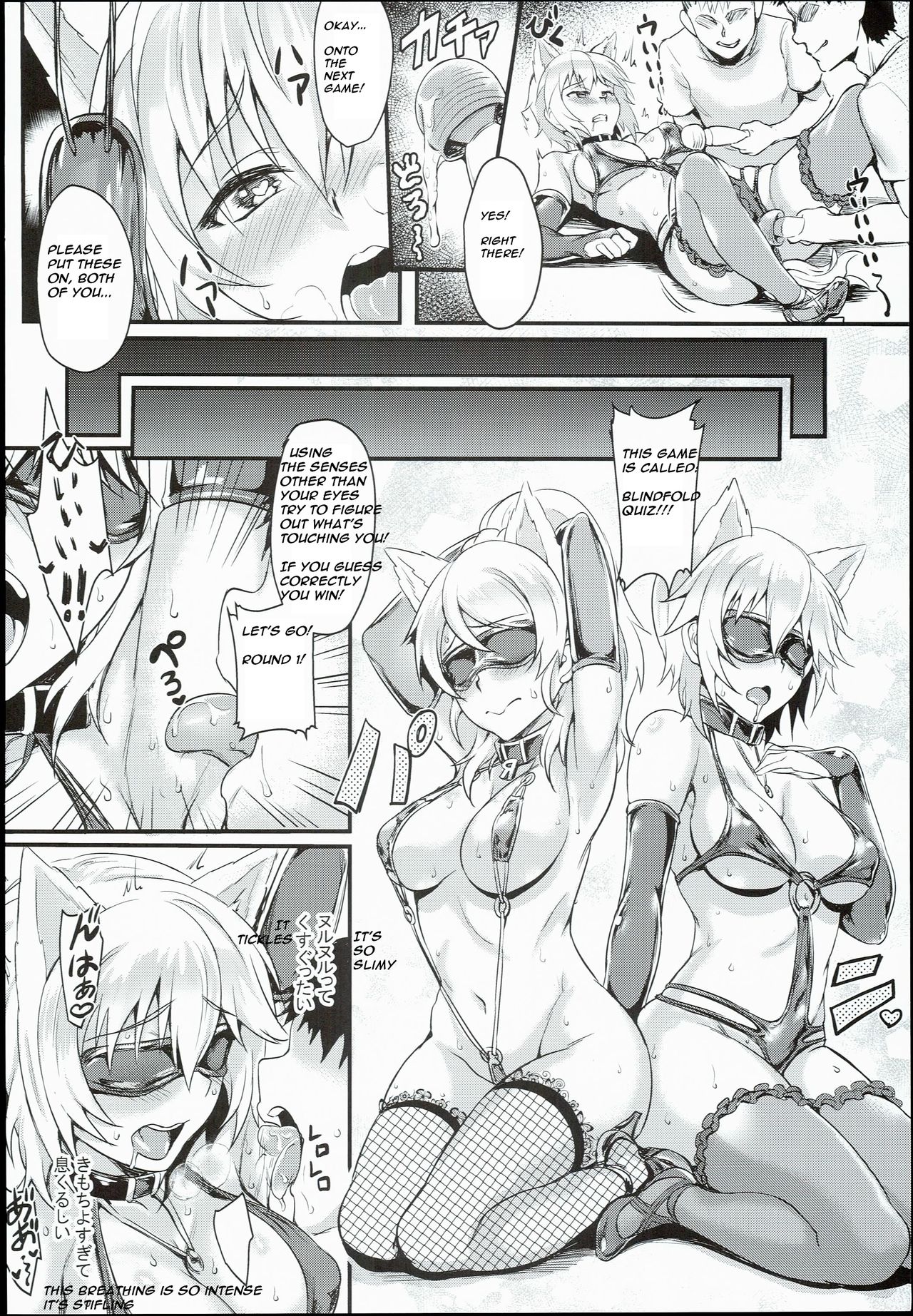 Russian Chaku Ero Pet Club page 10 full