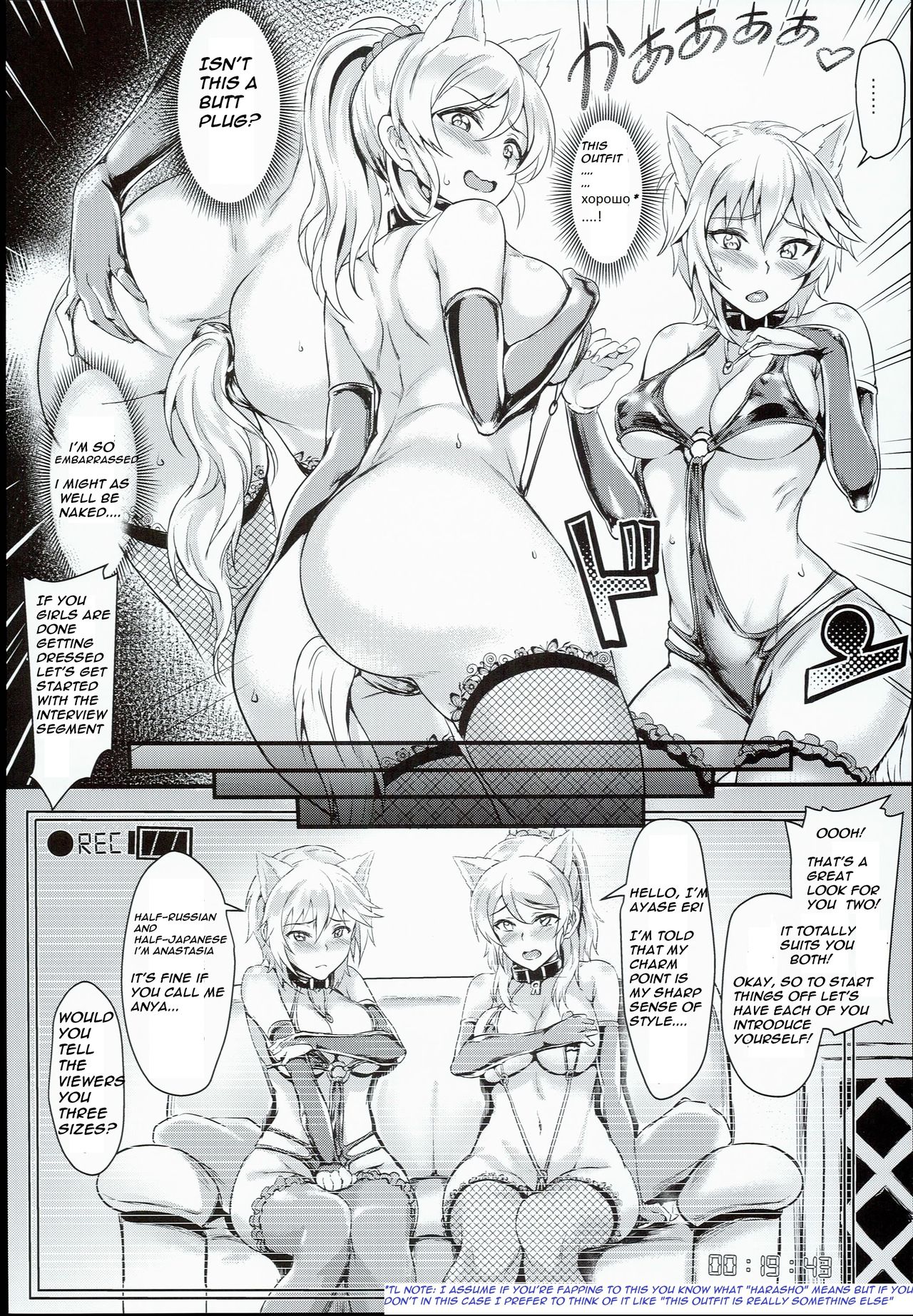 Russian Chaku Ero Pet Club page 4 full
