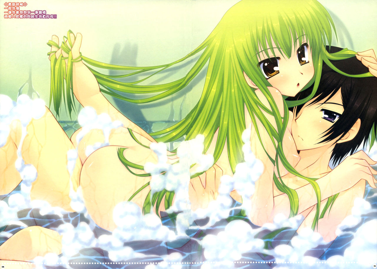 Anou... korede ii desu ka? Goshujin-sama | Hm... Is it alright, Master? page 3 full