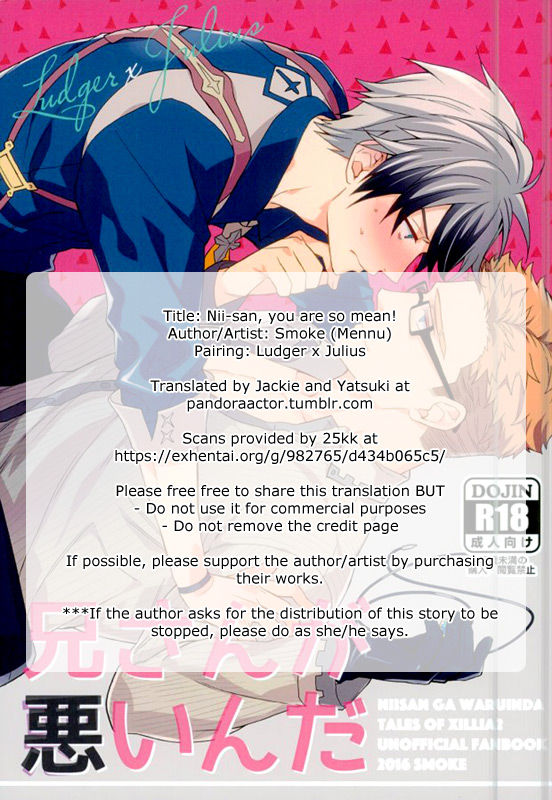 Niisan ga Warui n da | Nii-san is so mean! page 2 full