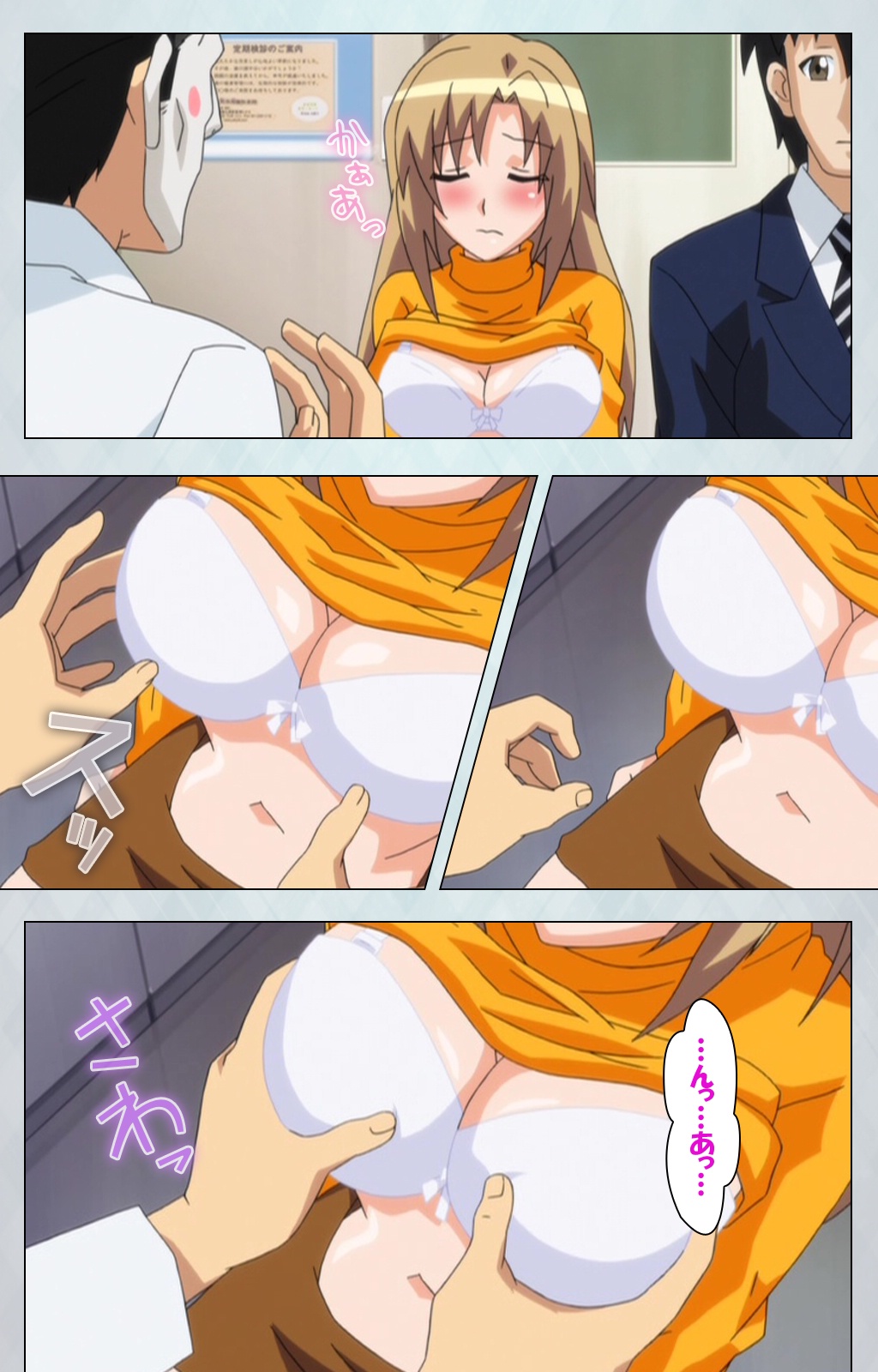 Maro no Kanja wa Gatenkei ~Sakimi no Shou~ Complete Ban page 7 full