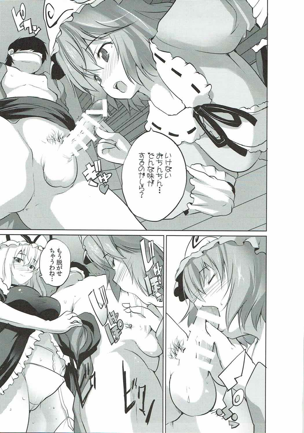 Muchimuchi Chijou YukaYuYu ~ Konya wa Shibatte Tatta Mama page 10 full