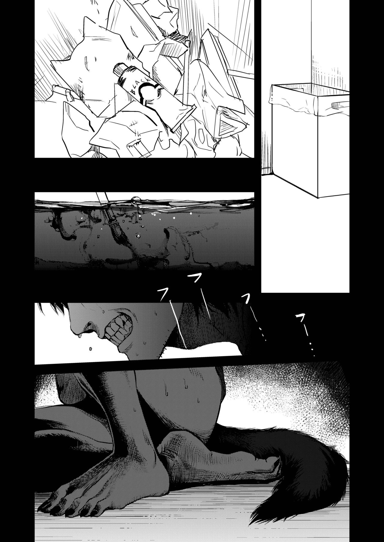 Fate/Wolf 2 page 9 full