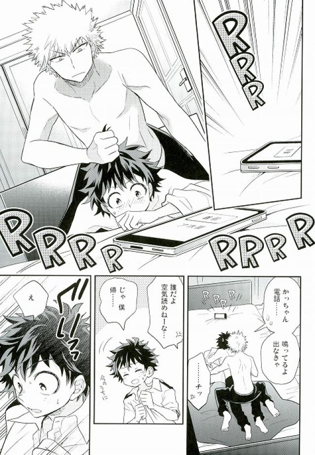 Jaguar Shock page 4 full