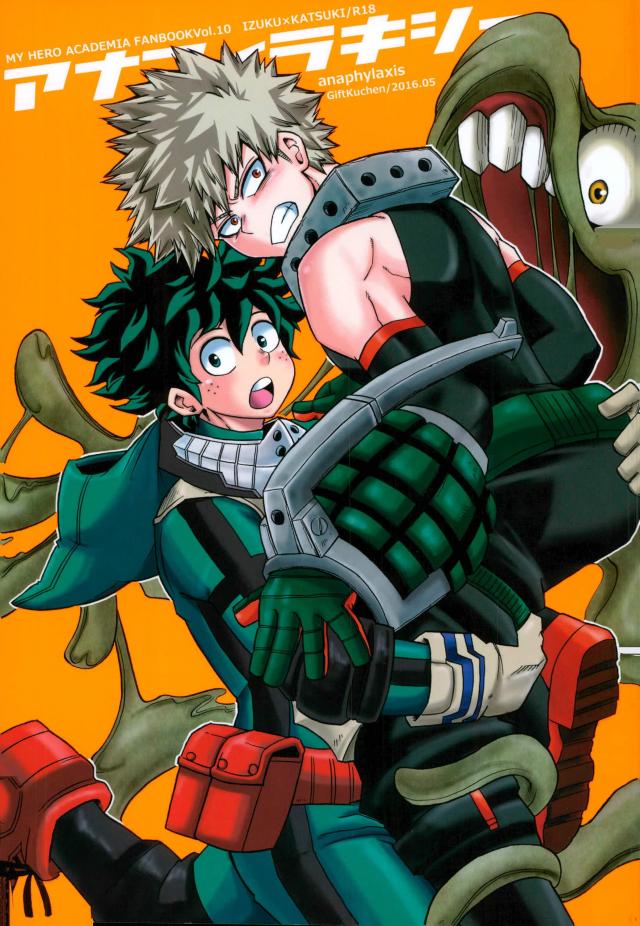 Anaphylaxis page 1 full