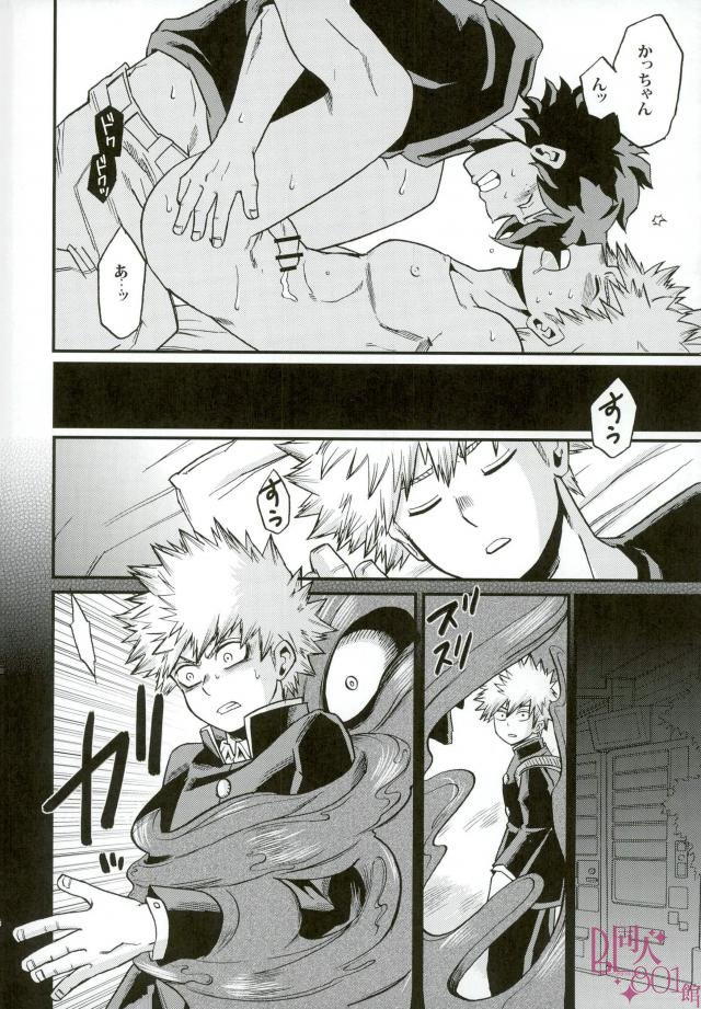 Anaphylaxis page 7 full