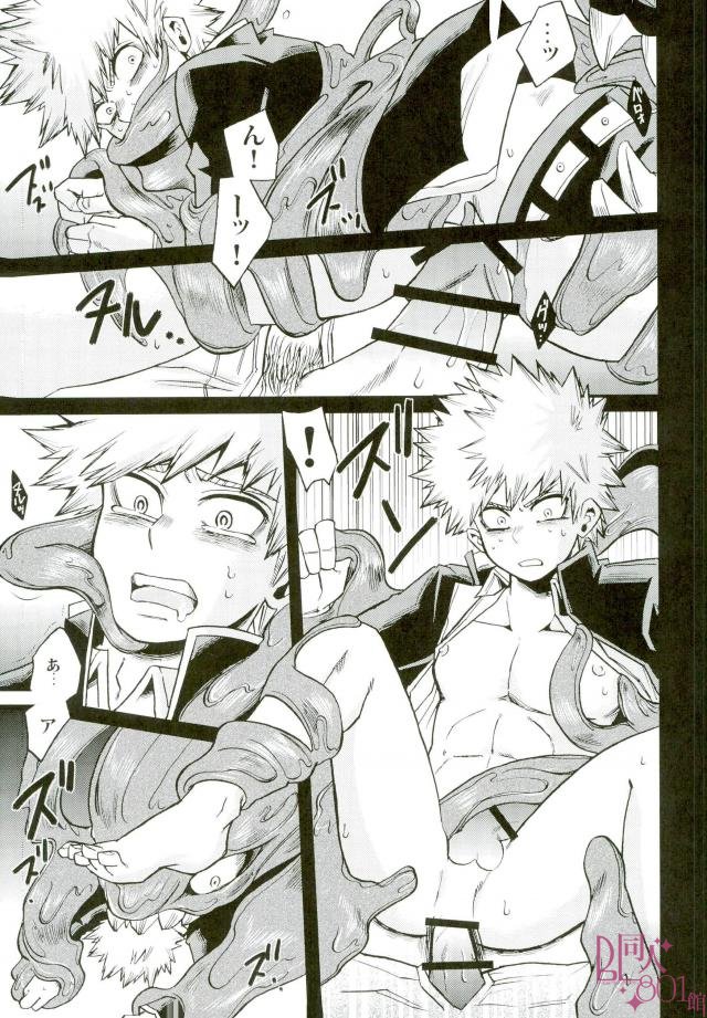 Anaphylaxis page 8 full