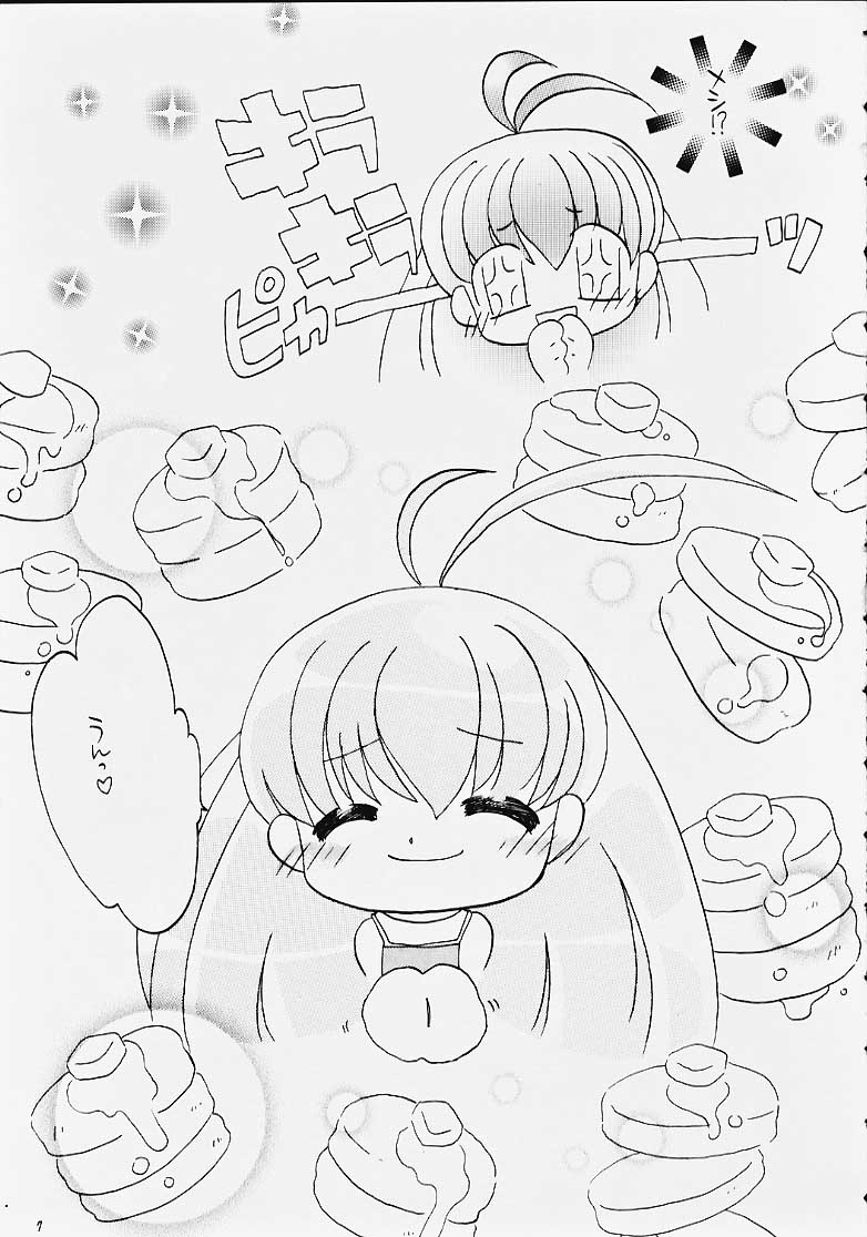 Chibi Choko page 6 full