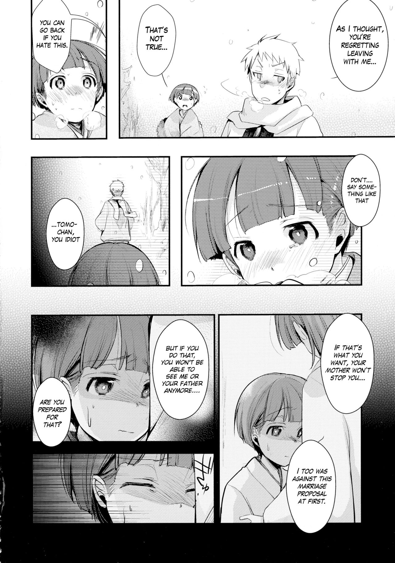 Kakeochi Shoujo Netorare ~Yukizuri ni saku Sumire~ page 4 full