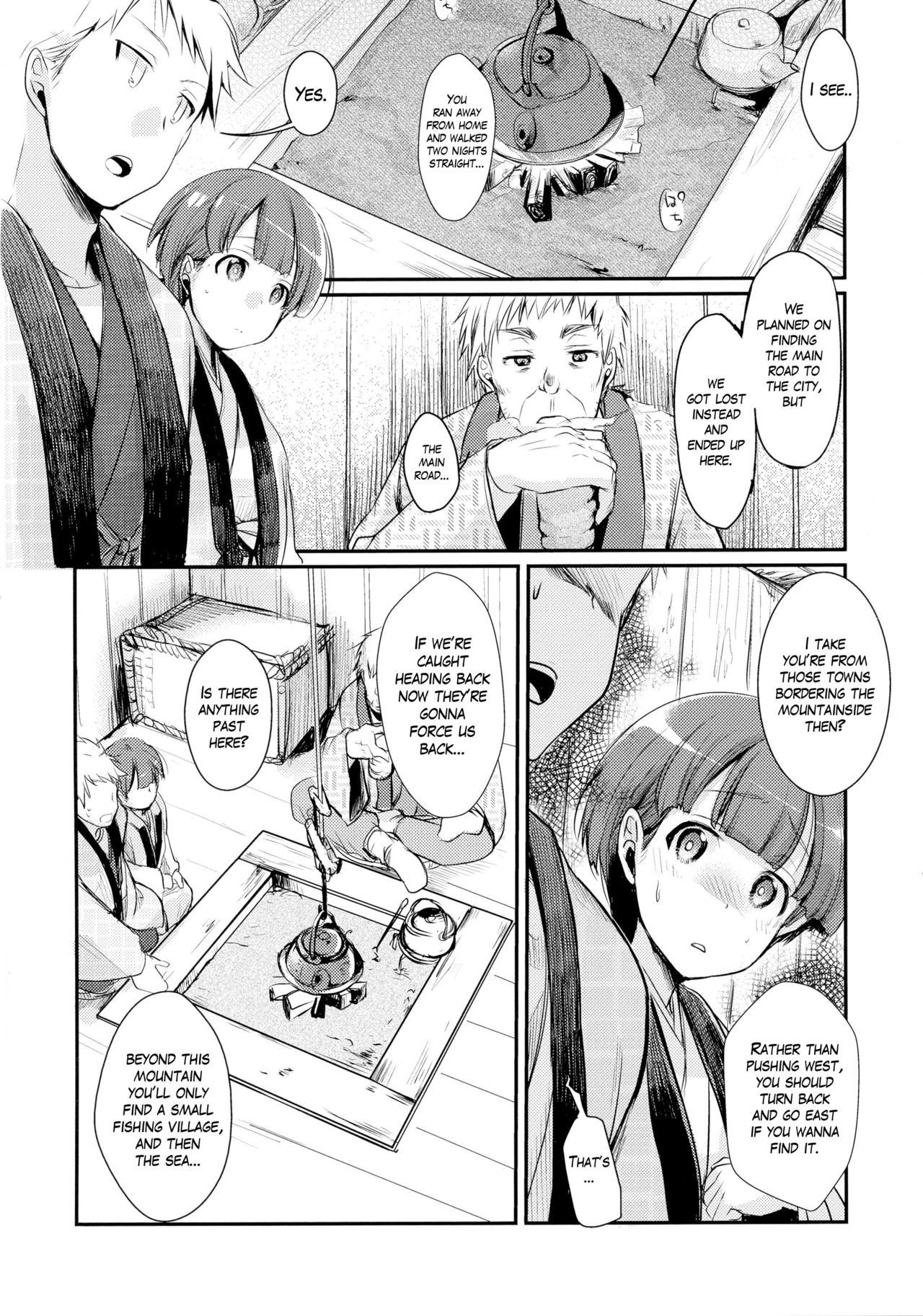 Kakeochi Shoujo Netorare ~Yukizuri ni saku Sumire~ page 6 full