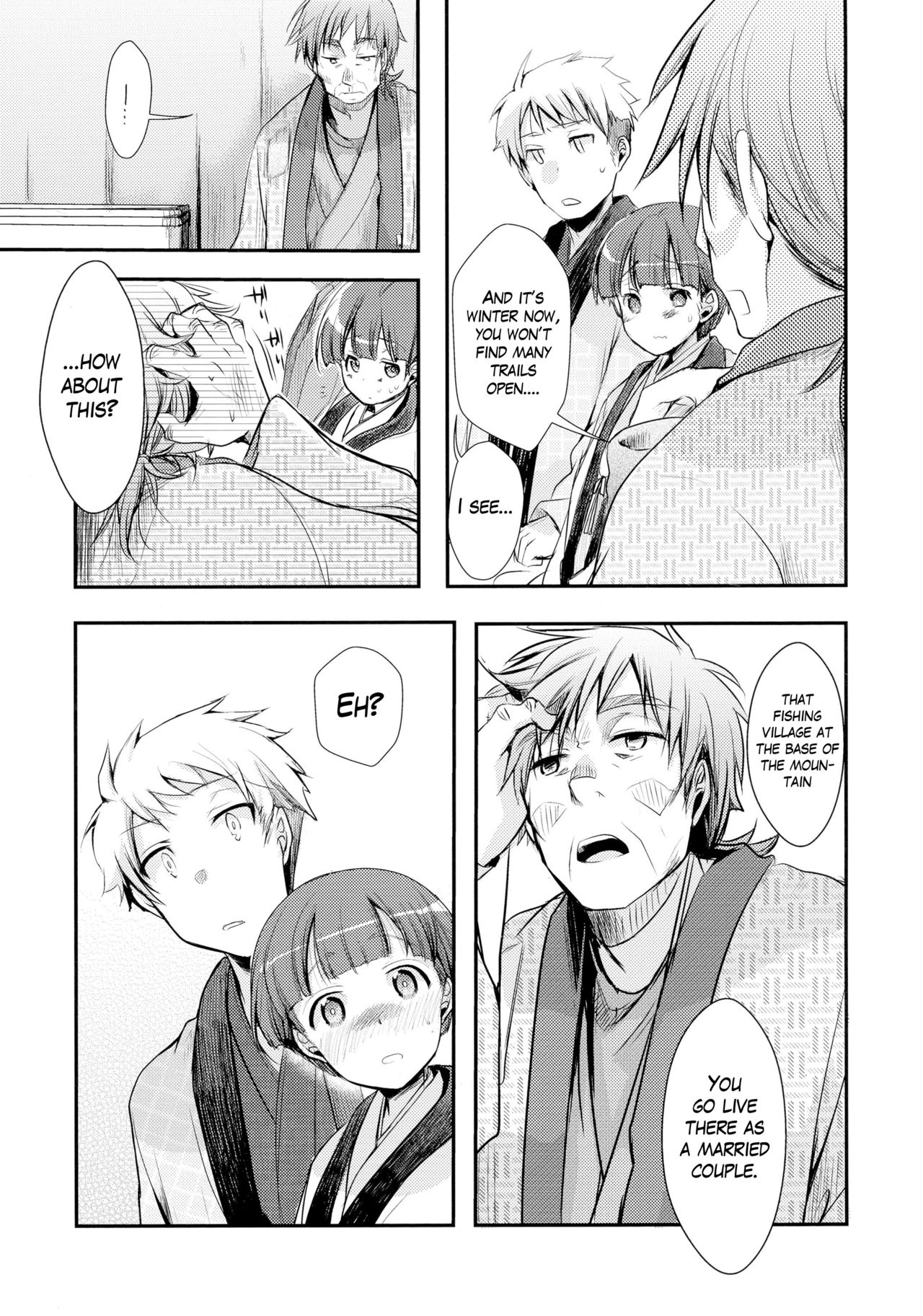 Kakeochi Shoujo Netorare ~Yukizuri ni saku Sumire~ page 7 full