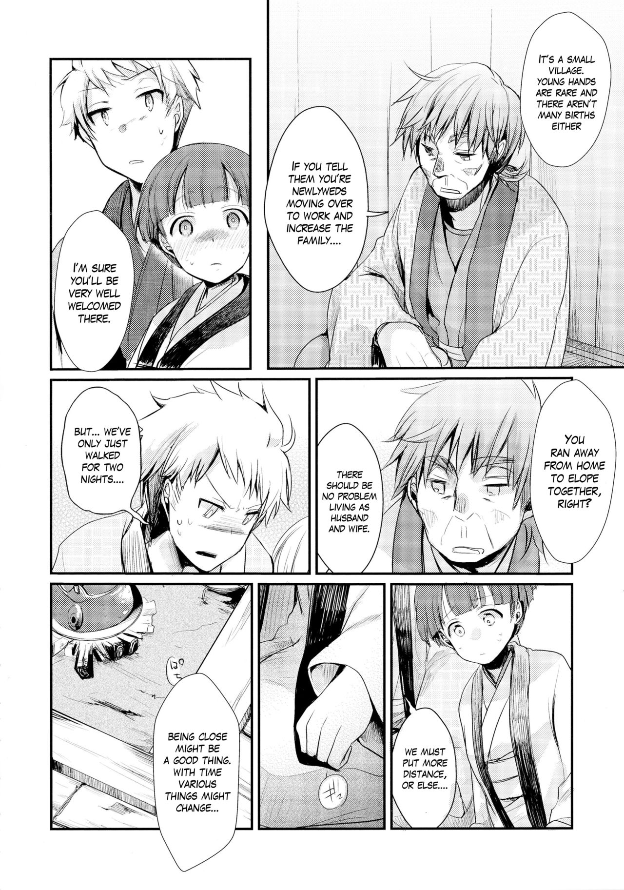 Kakeochi Shoujo Netorare ~Yukizuri ni saku Sumire~ page 8 full