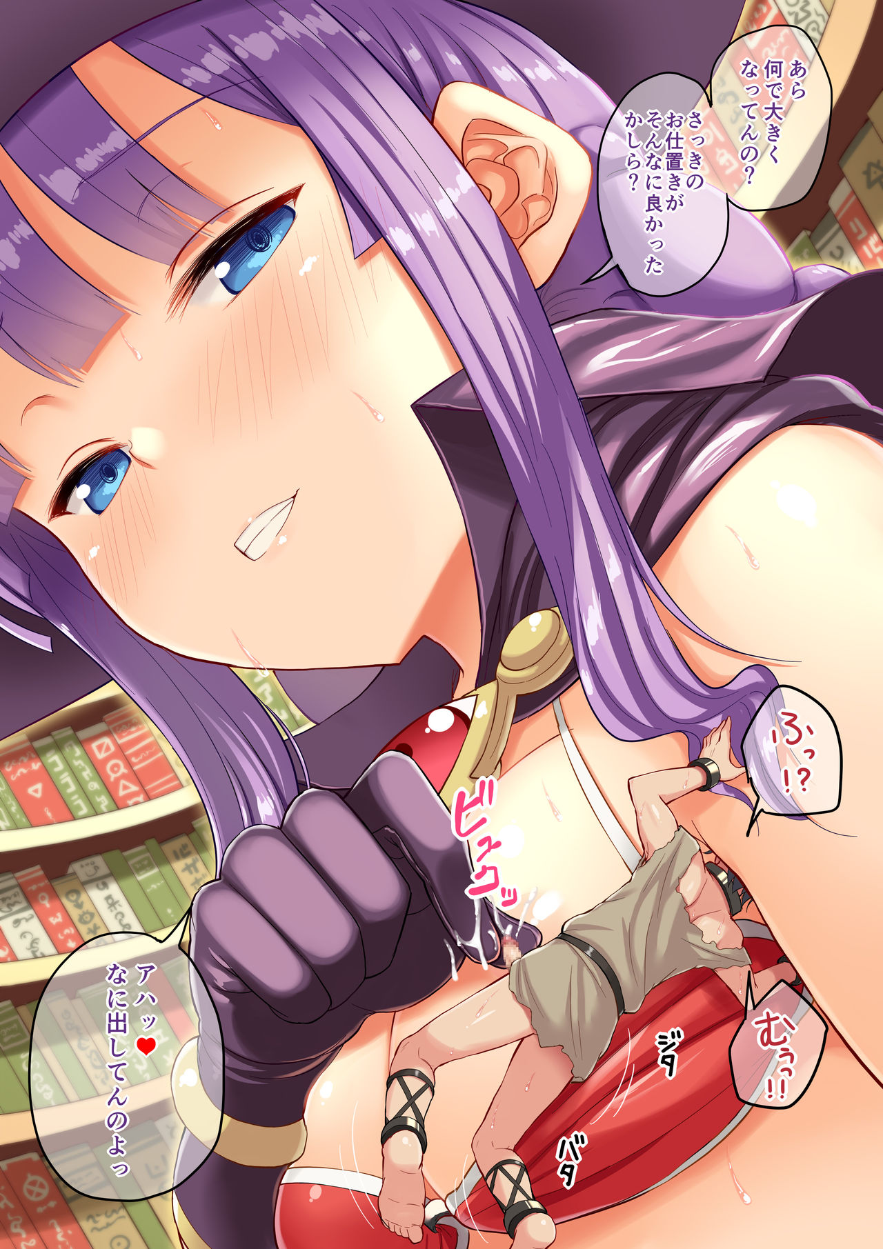 Microne Magazine Vol. 40 page 4 full