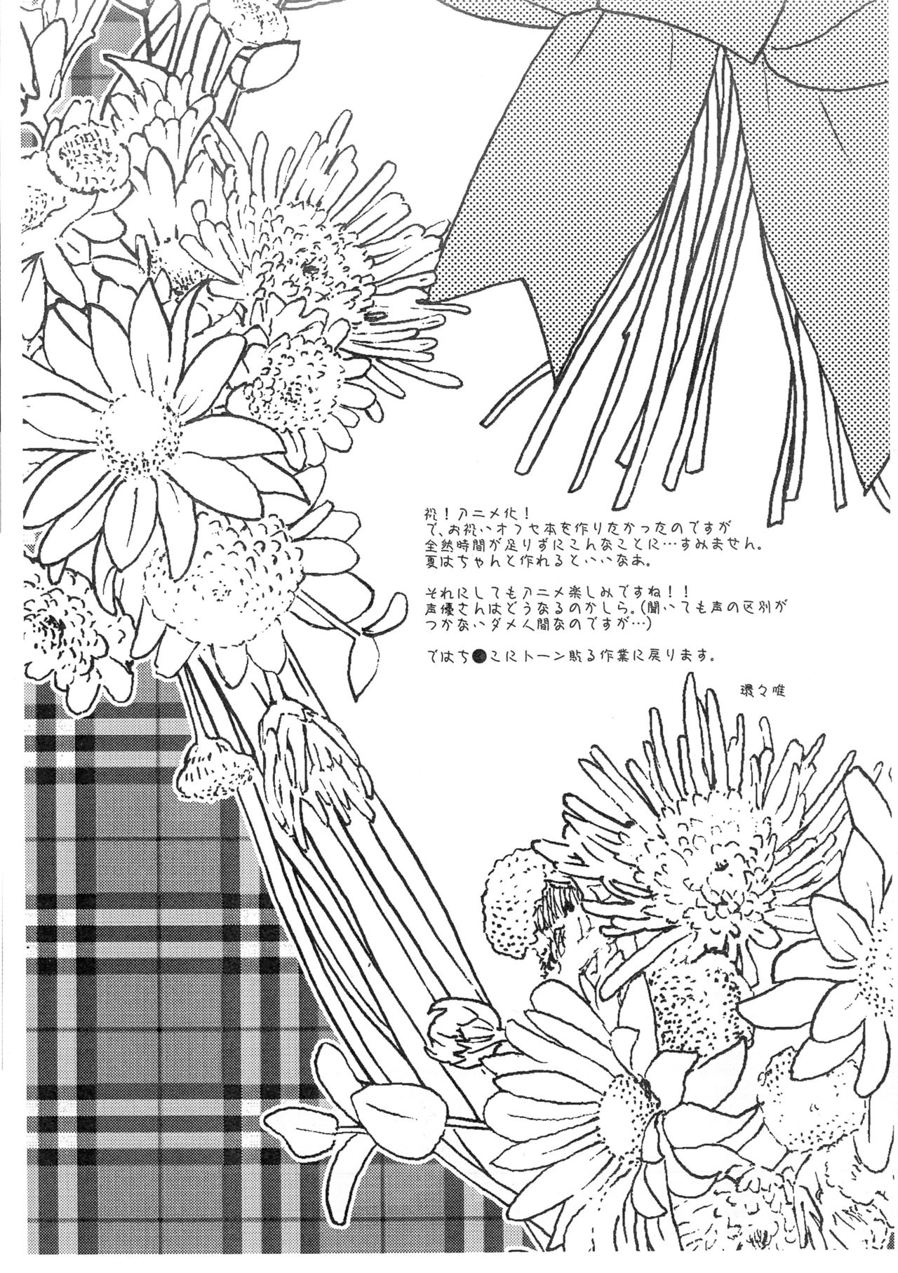 RUBBER CHARGER page 2 full