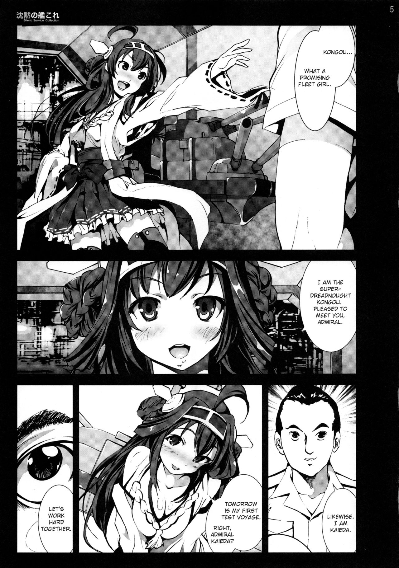 Chinmoku no KanColle - Silent Service Collection page 4 full