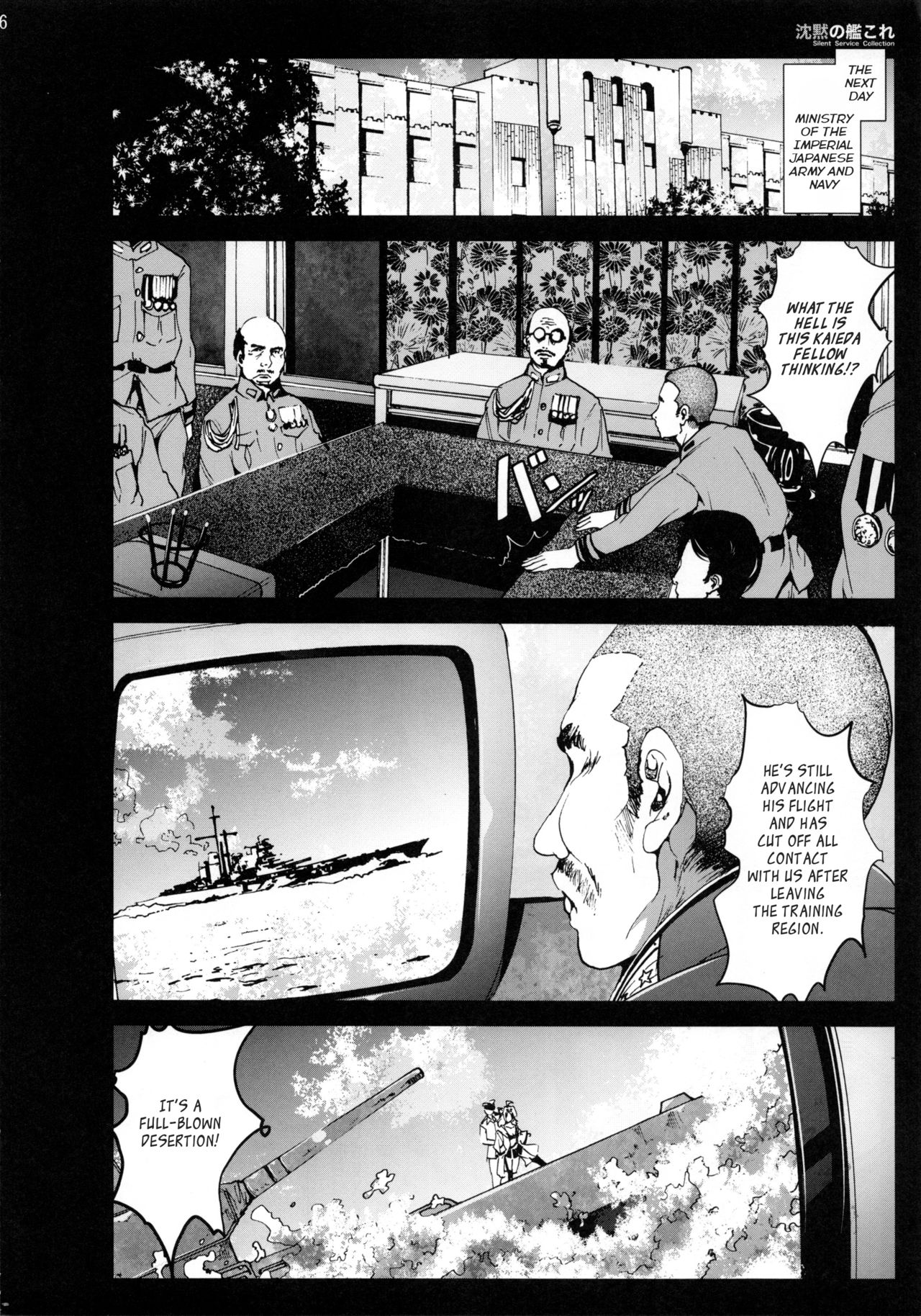 Chinmoku no KanColle - Silent Service Collection page 5 full