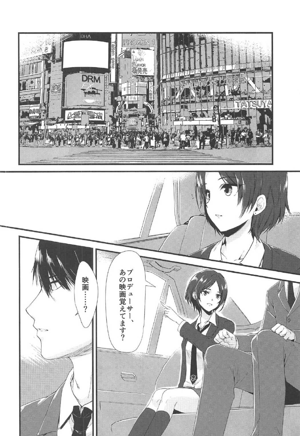 Kiss + Sexterios page 3 full