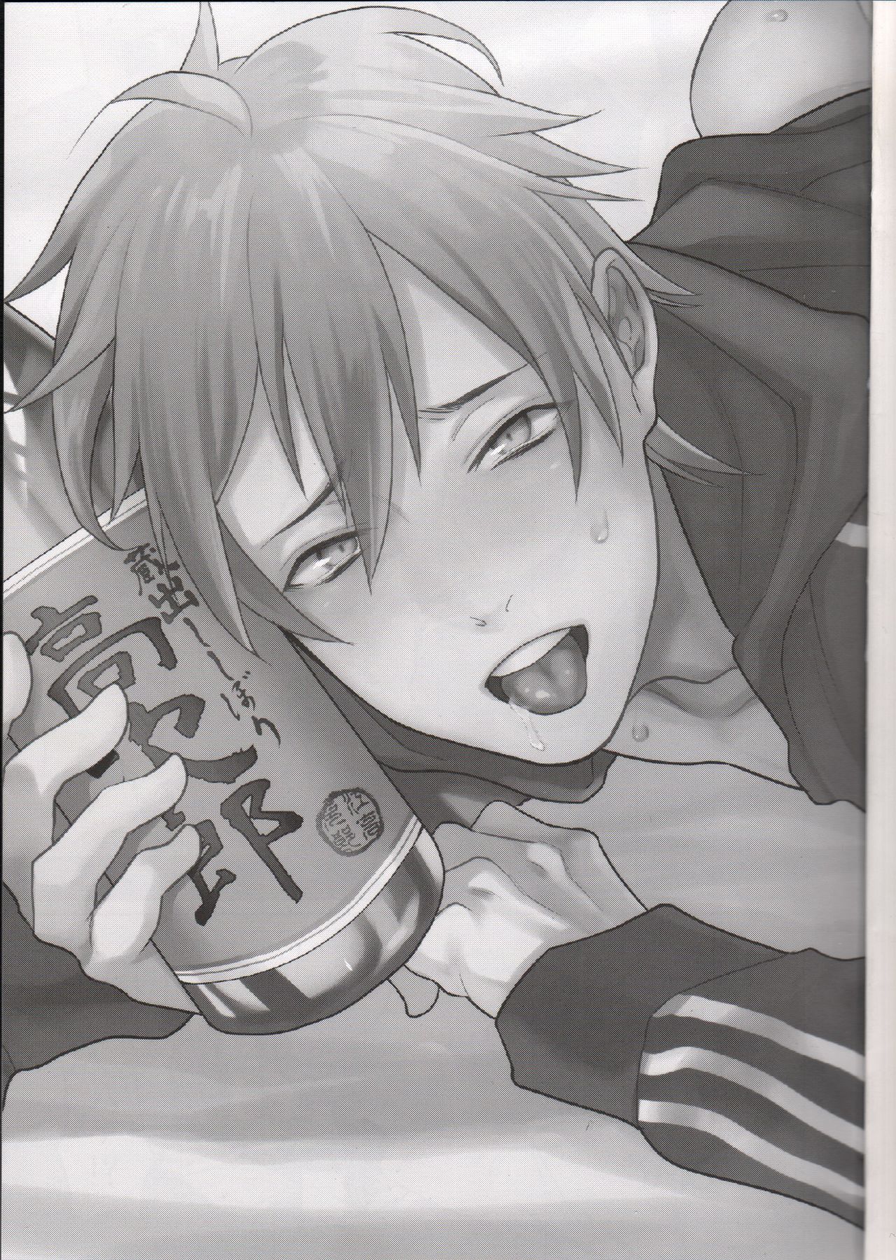 Bero Bero Yuru Yuru Tanoshii Sex page 3 full