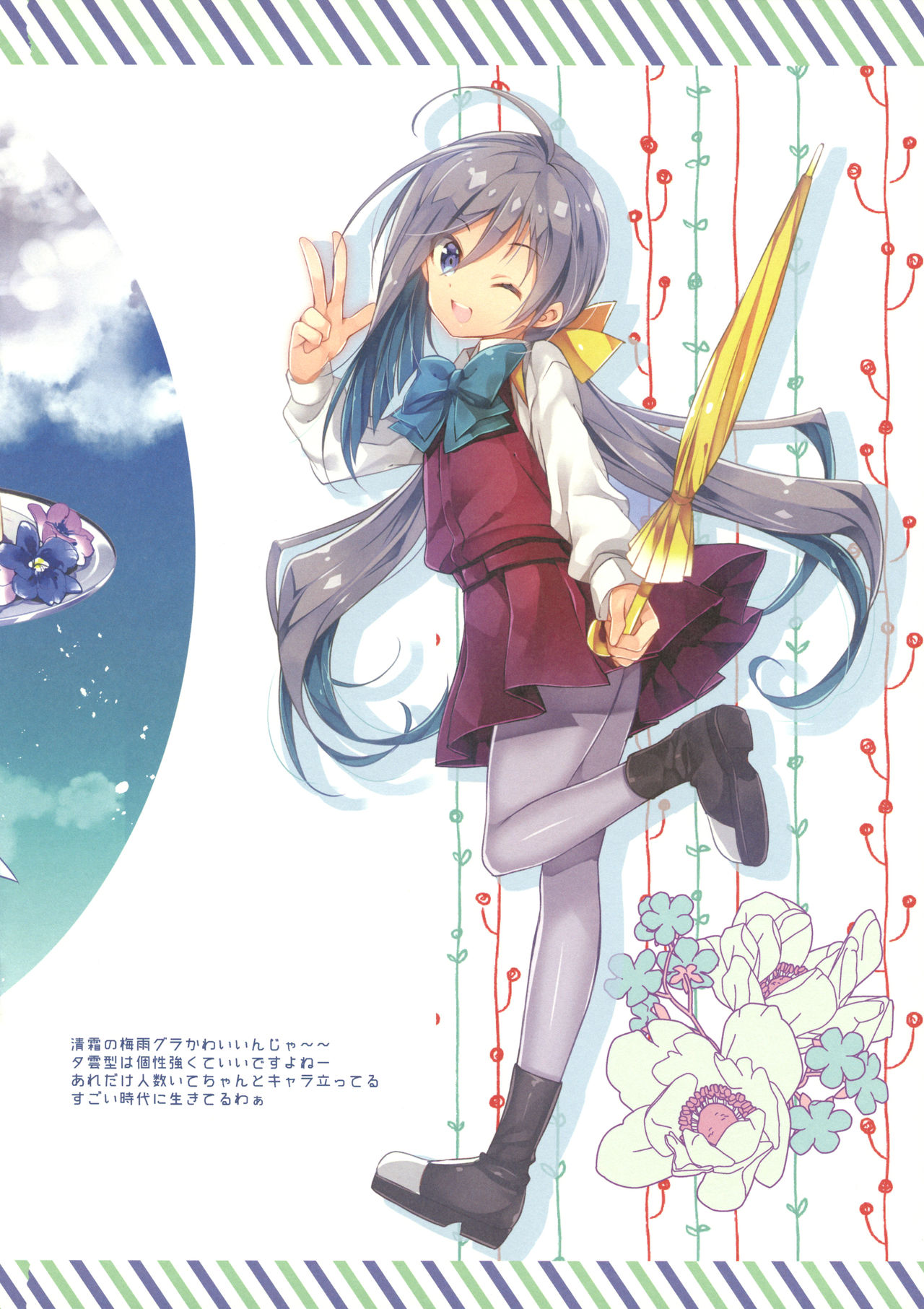 AR: SCRUFFS Vol. 04 page 7 full