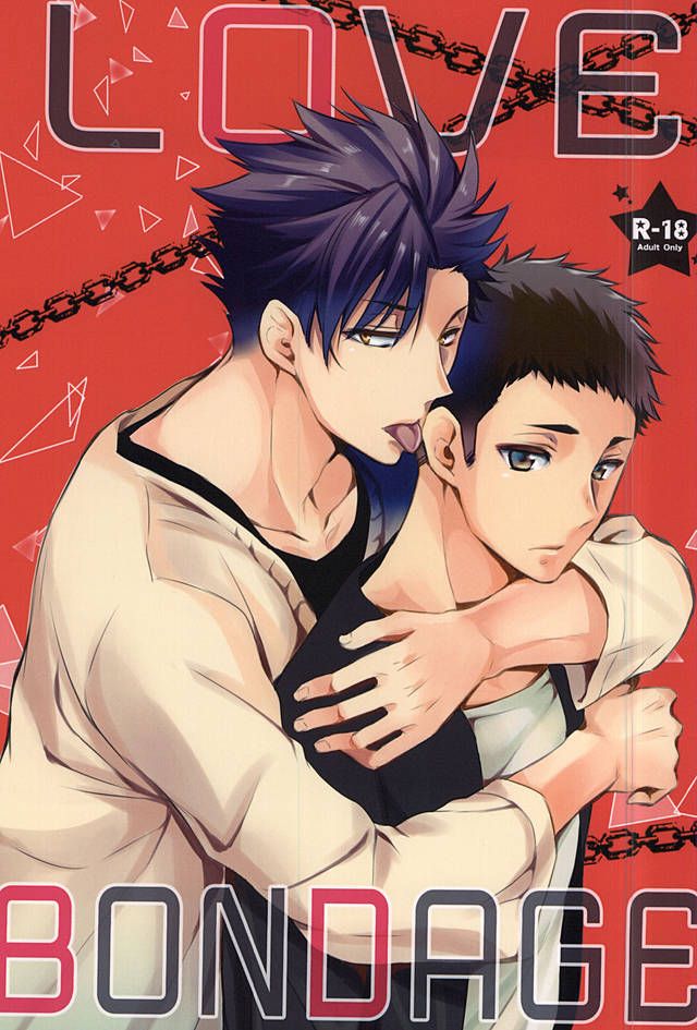 LOVE BONDAGE page 1 full