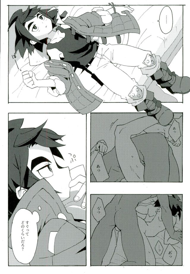 I CANNOT WAIT page 4 full