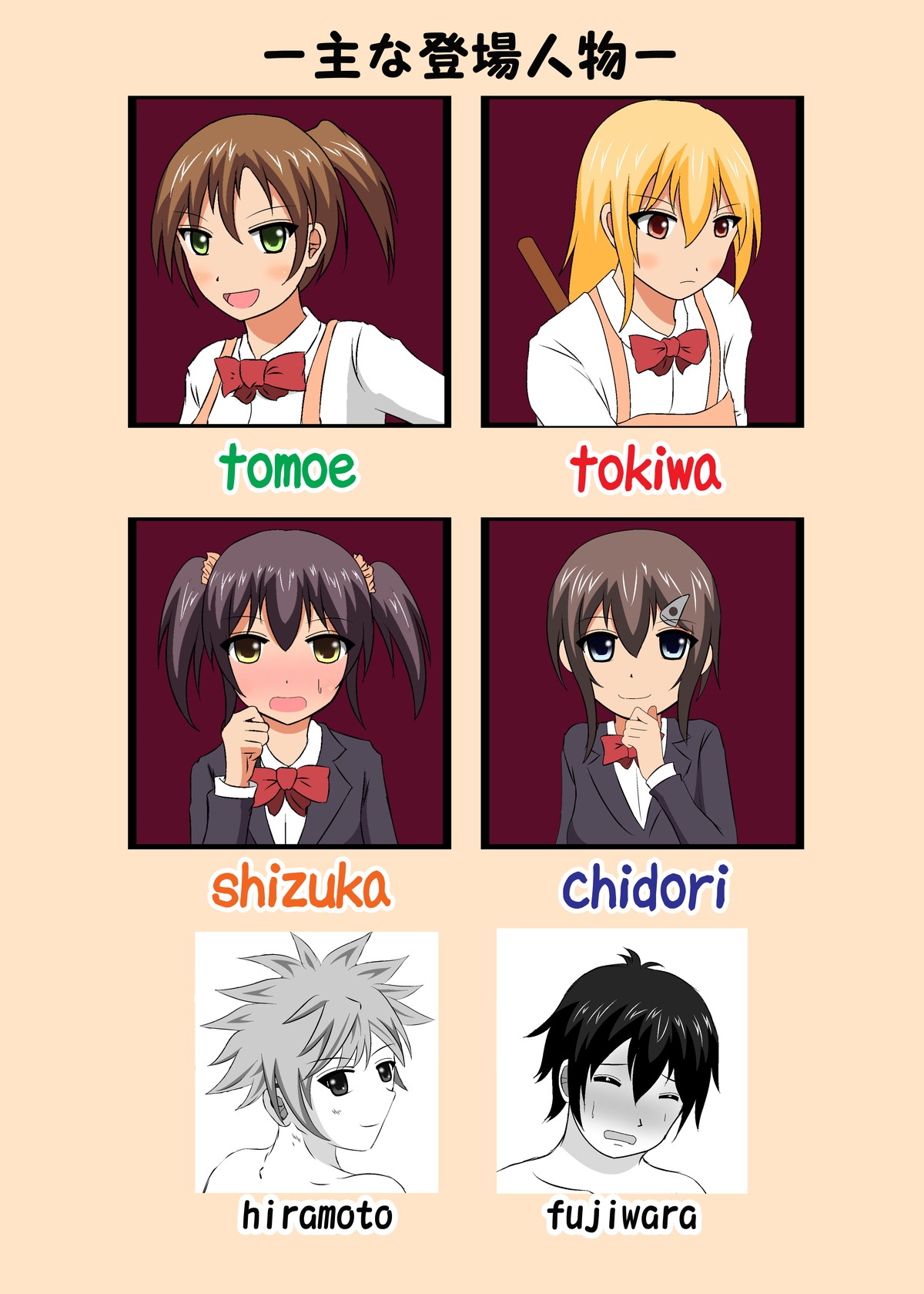 Moshi Sentou no Bandai ga JK dattara page 2 full