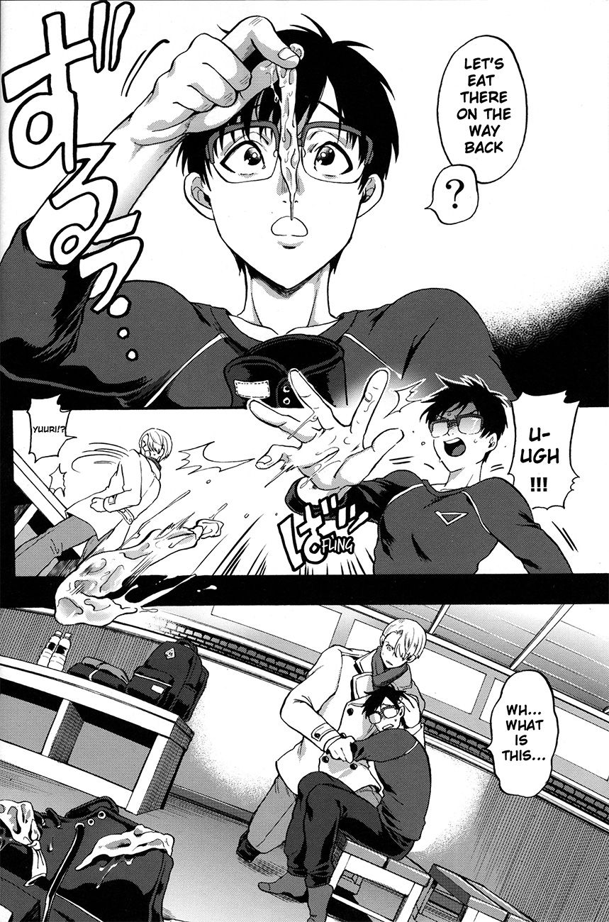Kyouhan ON ICE page 6 full