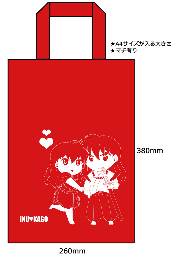 Uchi Teishukanpaku nan desu page 4 full